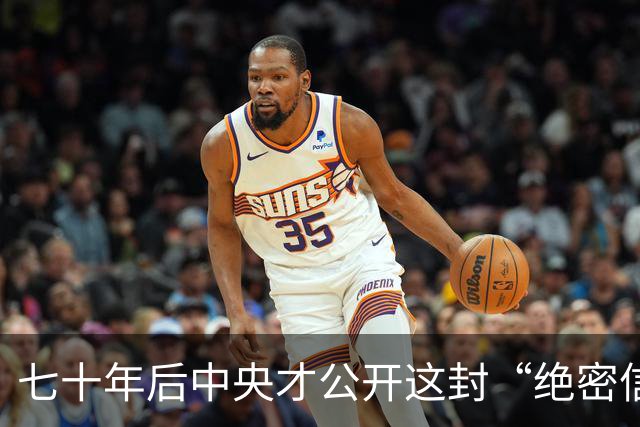 七十年后中央才公开这封“绝密信件”：彭德怀写给毛泽东的一封信！