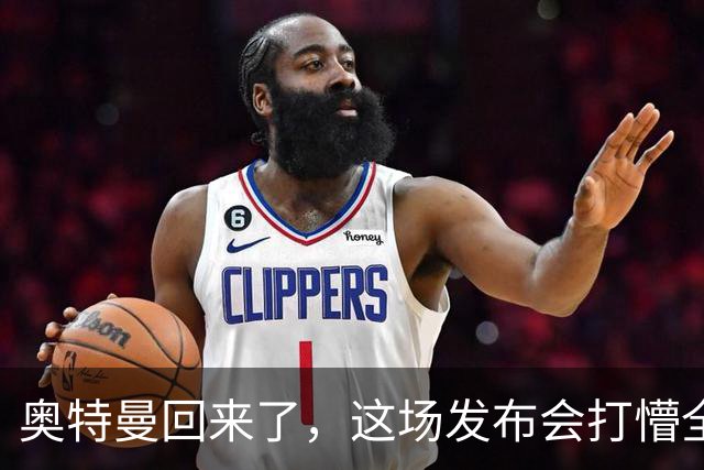 奥特曼回来了，这场发布会打懵全球AI圈