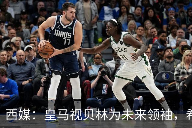 西媒：皇马视贝林为未来领袖，希望他对姆巴佩多些耐心