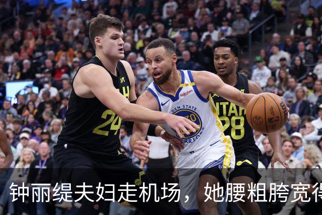 钟丽缇夫妇走机场，她腰粗胯宽得有140斤，张伦硕打扮潮酷像小伙