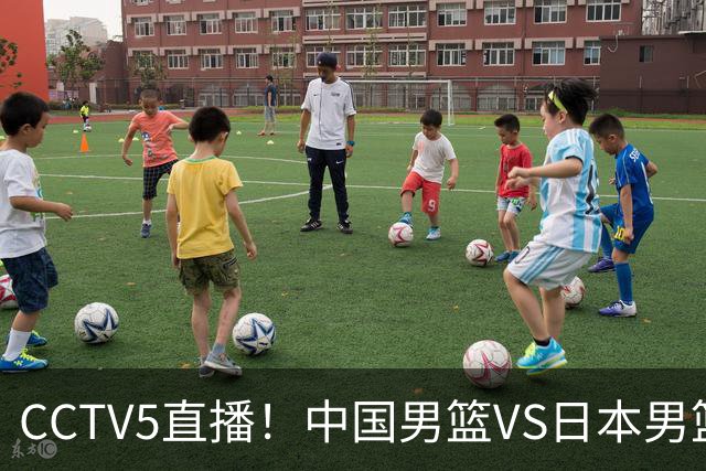CCTV5直播！中国男篮VS日本男篮，锋线大将有望复出，特殊时间，球队下定任务，中国冲决赛